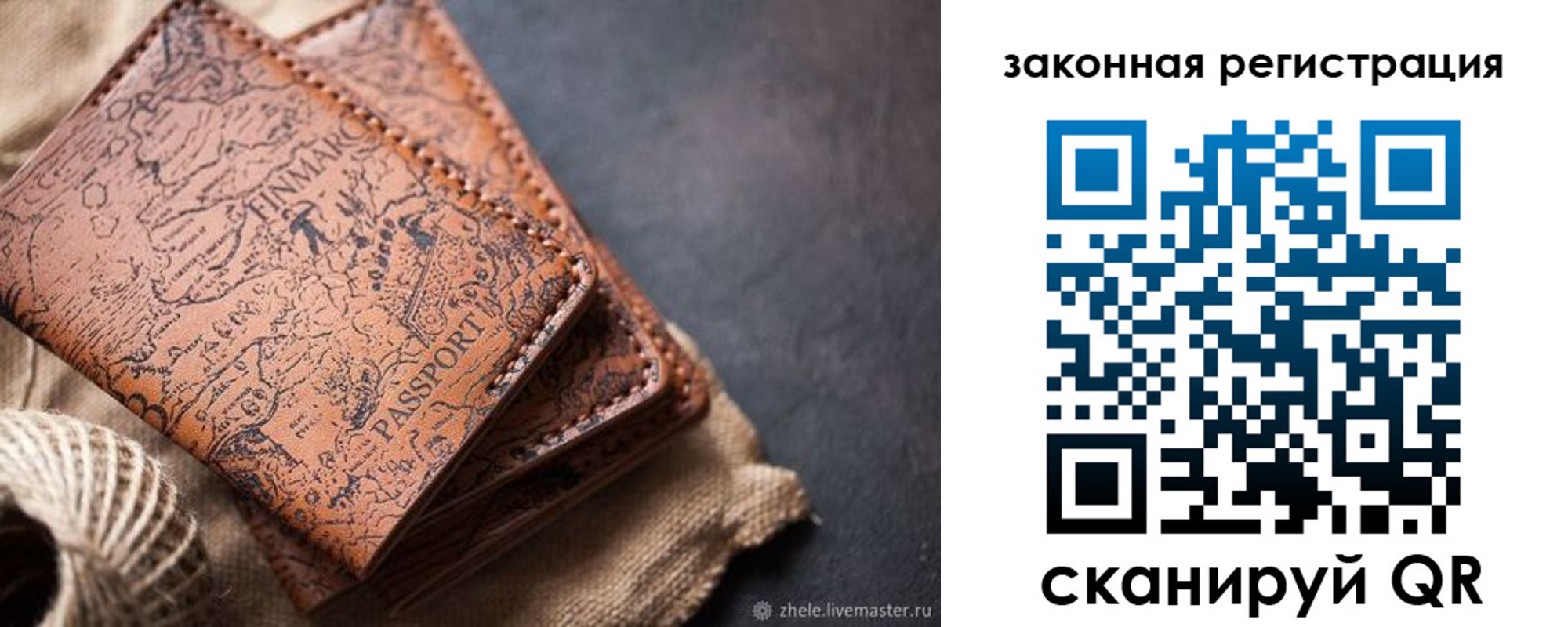 прописка законно в Краснодарском крае