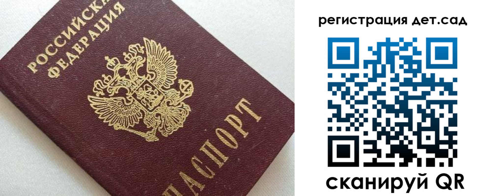 временная регистрация в квартире в Краснодарском крае